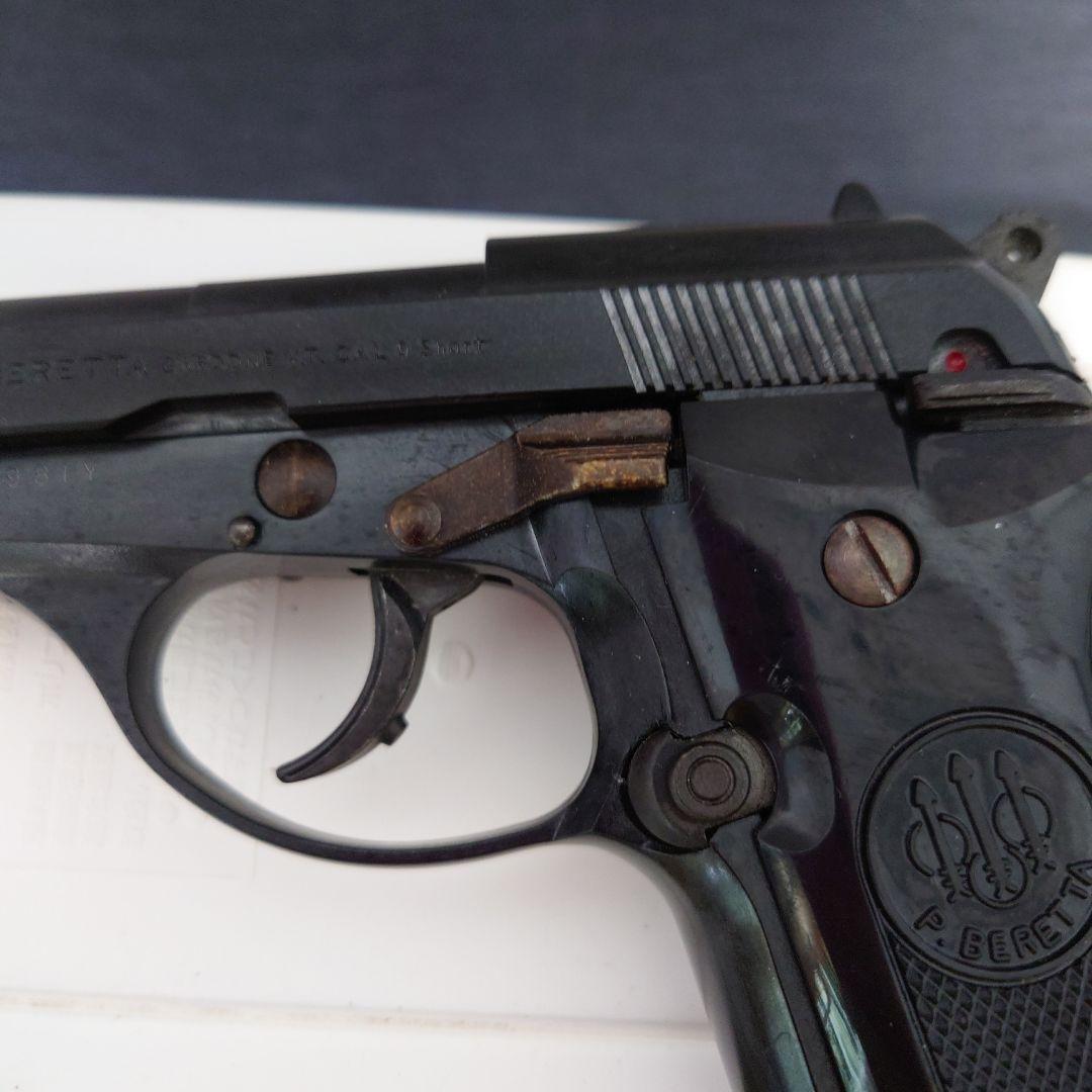 ⑤マルシン ベレッタM84 モデルガン カートリッジ トイガン