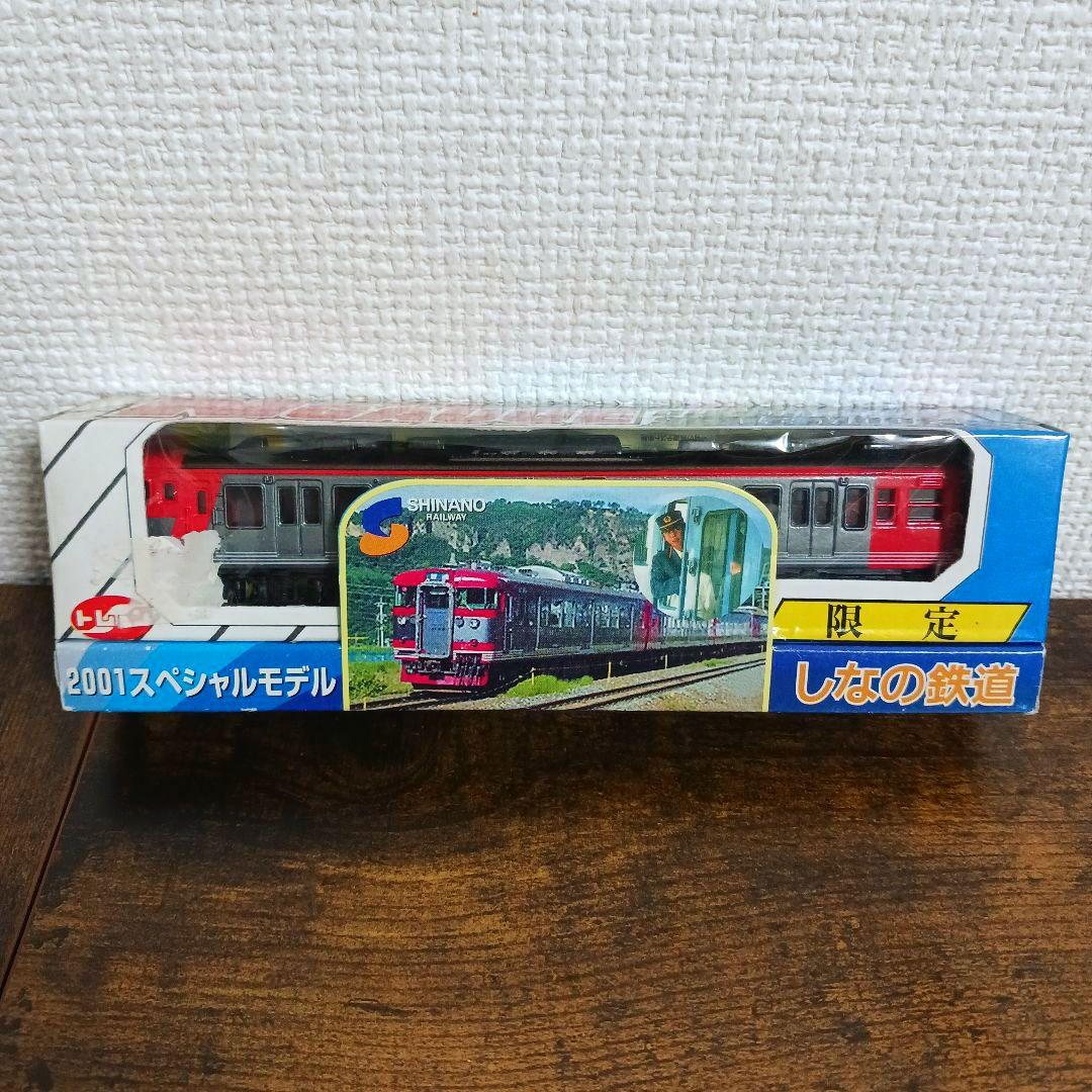 KATO Nゲージ 31系国鉄客車 オハ31 オロ30 オハニ30 茶色 - メルカリ
