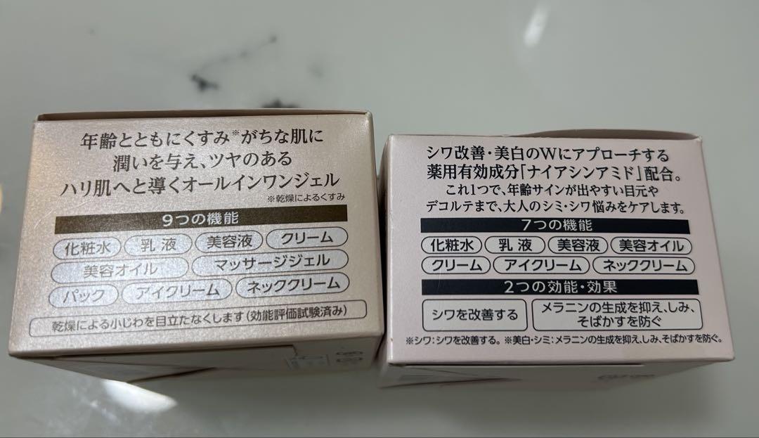 コラリッチオールインワンジェルEXブライトニングリフト薬用美白・シワ改善