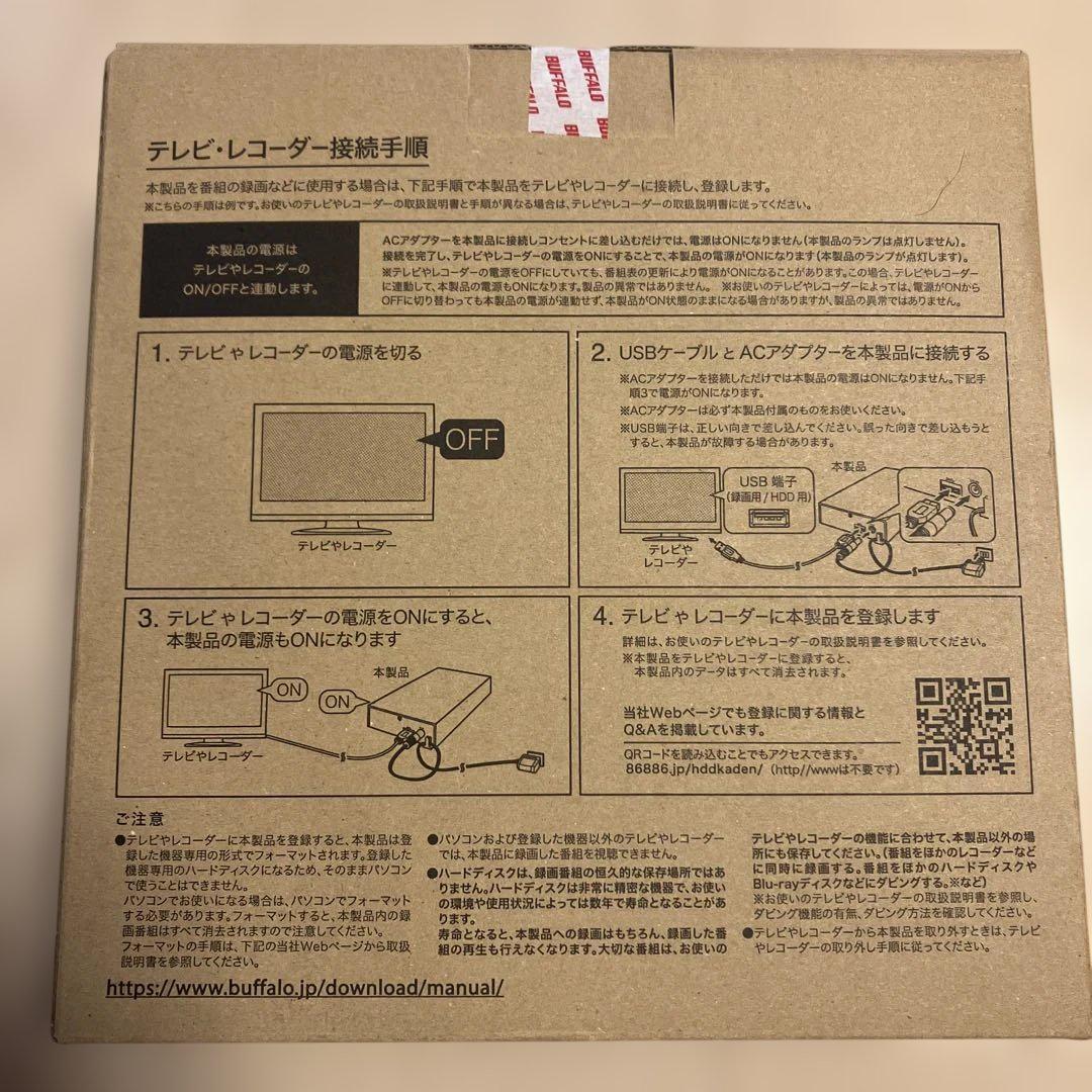 BUFFALO HD-AD8U3 8TB 外付けハードディスク