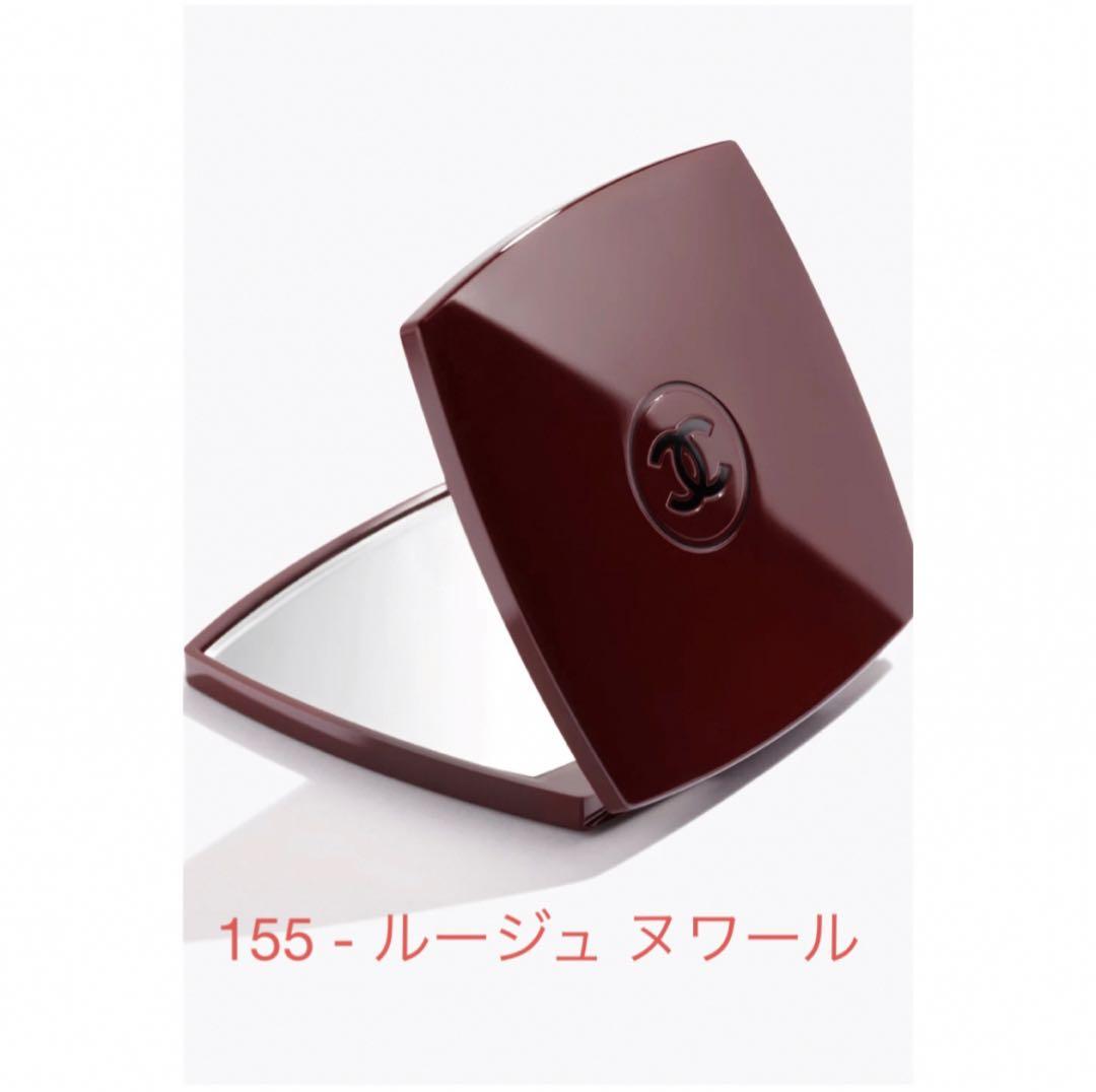 CHANEL ミラー　限定