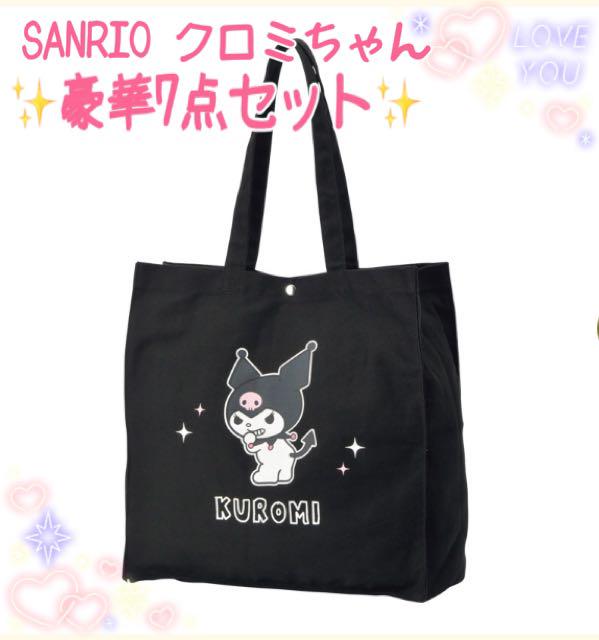 完売品❗️【新品】SANRIO クロミ KUROMI 7点セット 160サイズ 完売品❗️【新品】SANRIO クロミ KUROMI 7点セット 160サイズ