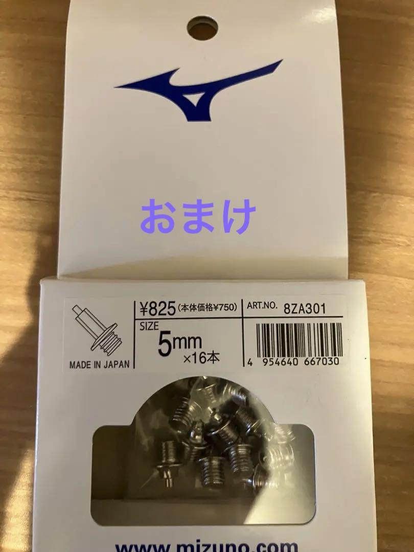 Mizuno エックスファースト3 スパイクシューズ ホワイト/グレー　21.5