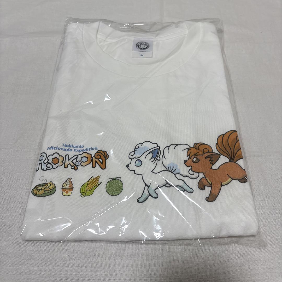 ポケモン　北海道だいすき発見隊　アローラロコン　北海道限定　Tシャツ　Mサイズ