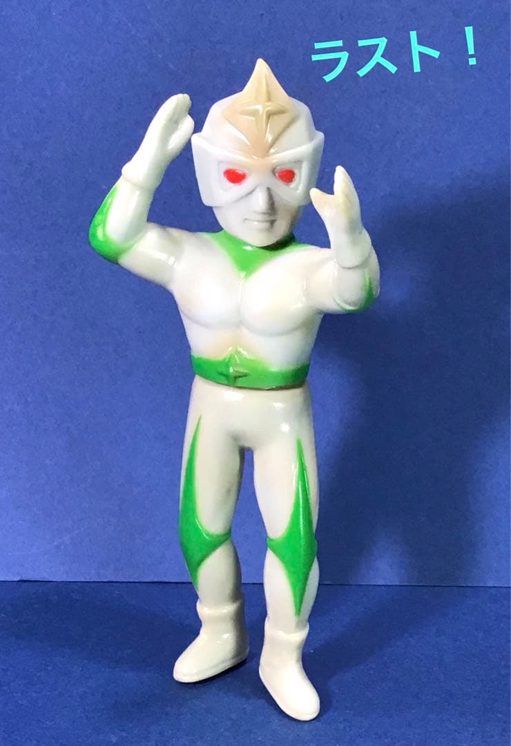 ラスト レトロ ミラーマン ソフビ 人形 ブルマァク 円谷 ミニソフビ 駄玩具♥に近い
