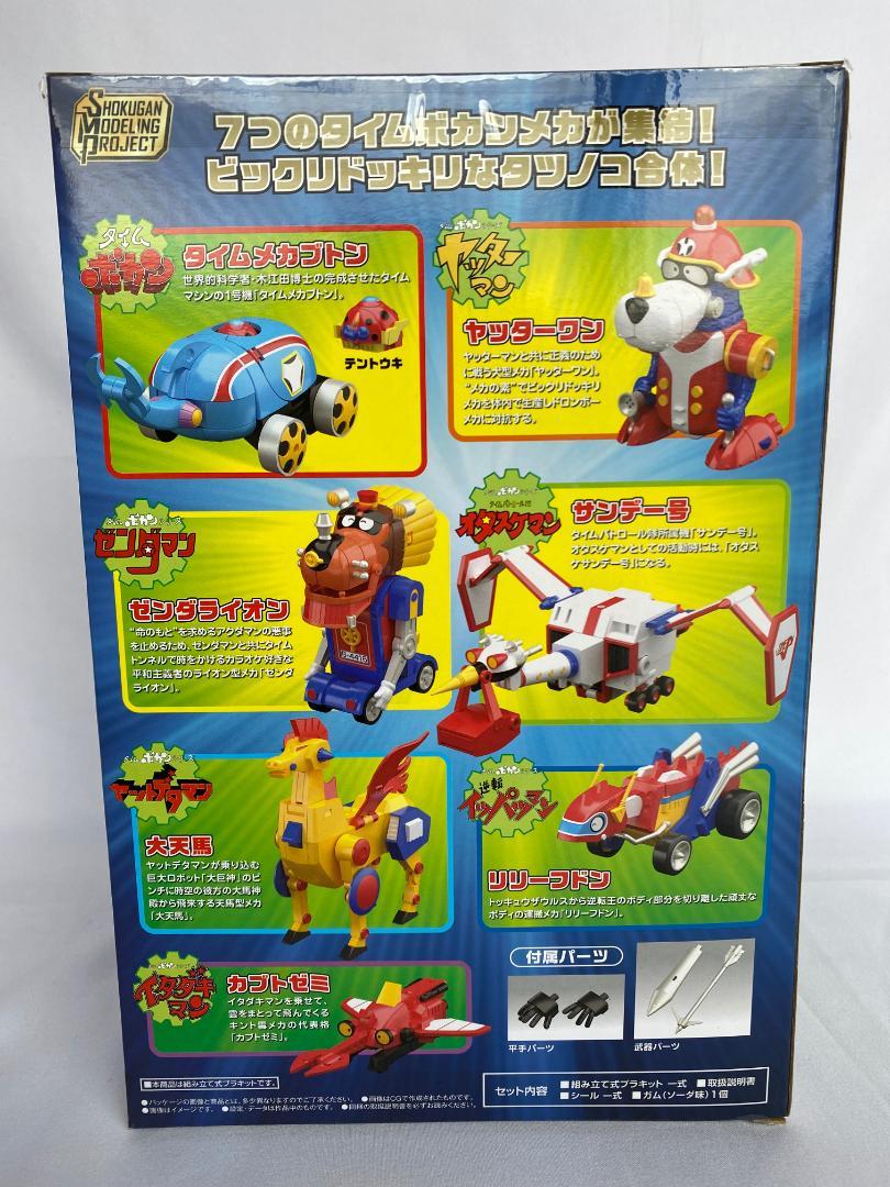 SMP タツノコプロ60周年記念タツノコ合体タイムボカンロボSPセット　未開封 SMP タツノコプロ60周年記念タツノコ合体タイムボカンロボSPセット