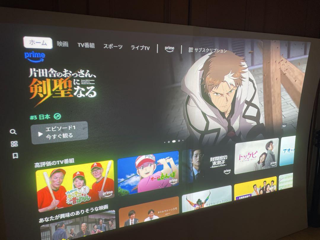 プロジェクターEPSON