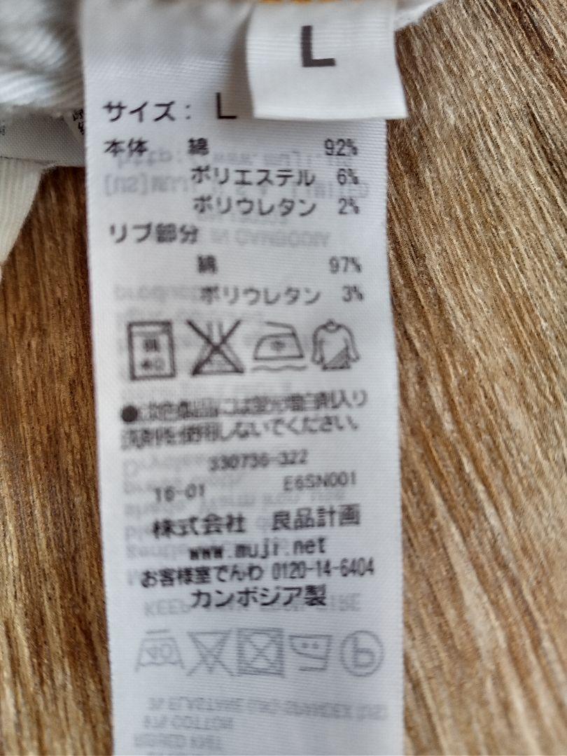 最大69 オフ 値下げ中 マタニティデニム 無印良品 Raycodoorandwindow Com