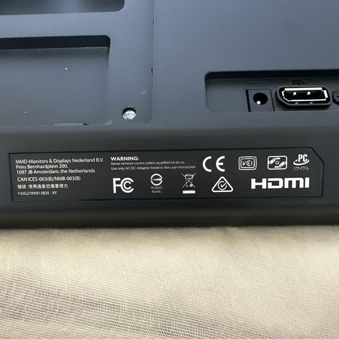 Philips　フィリップス　モニター　27インチ