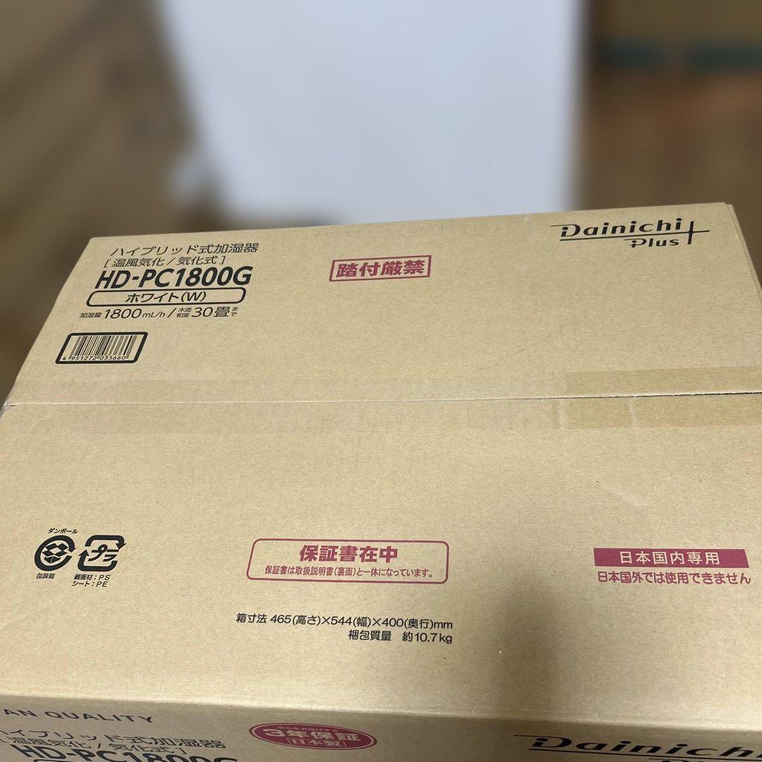 Dainichi Plus HD-PC1800G 加湿器
