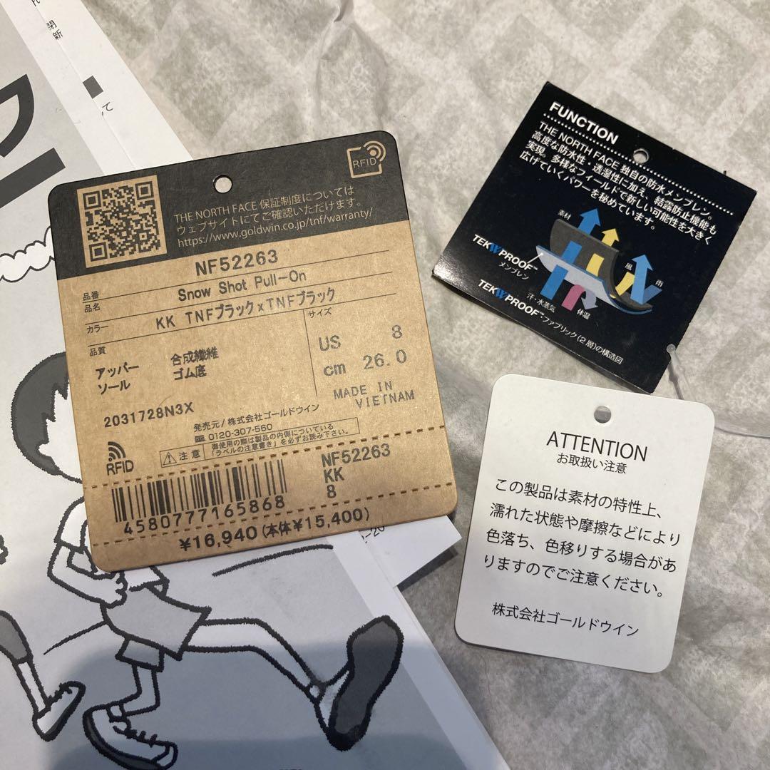 The North Face 黒 長靴・レインシューズ・スノーブーツ