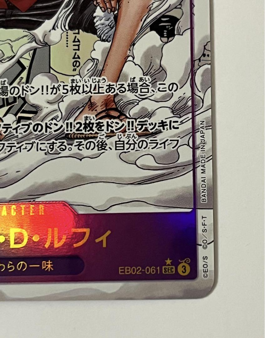 イザベル(プロフ必読)