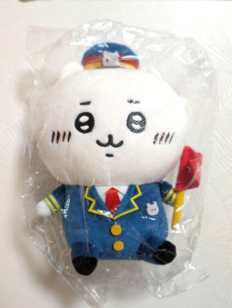 ちいかわ 東京駅限定 ぬいぐるみS