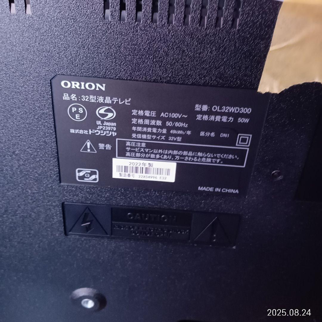 ORION 32型液晶テレビ OL32WD300