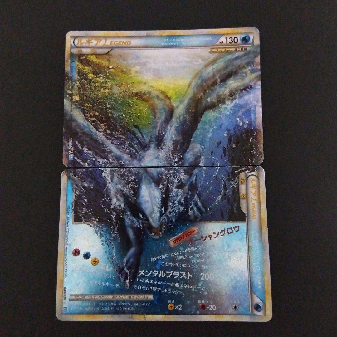 ルギア LEGEND ルギア LEGEND レジェンド