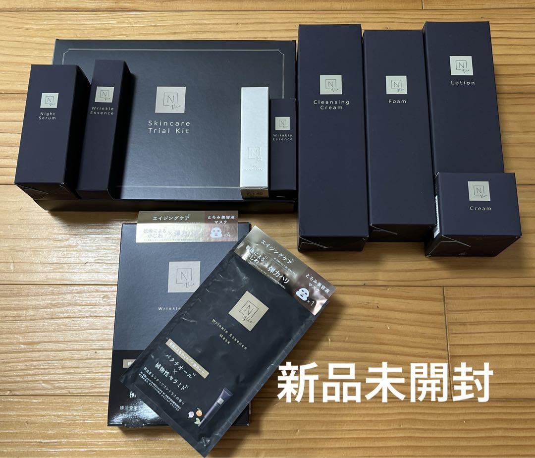 N organic vieプレサマーバッグ2023トライアルキットなどおまけつき