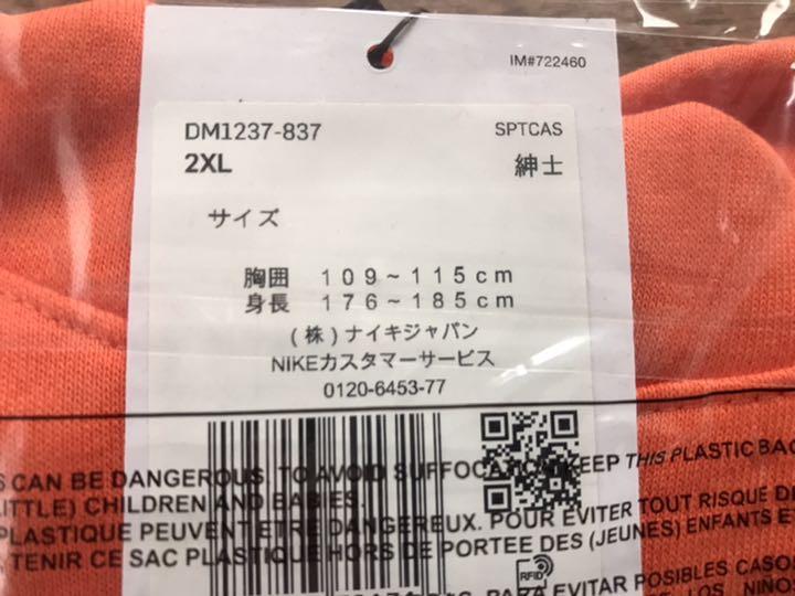 正規品爆買い NIKE パーカー QkIW1-m13126163772 プルオーバー 日本製即納