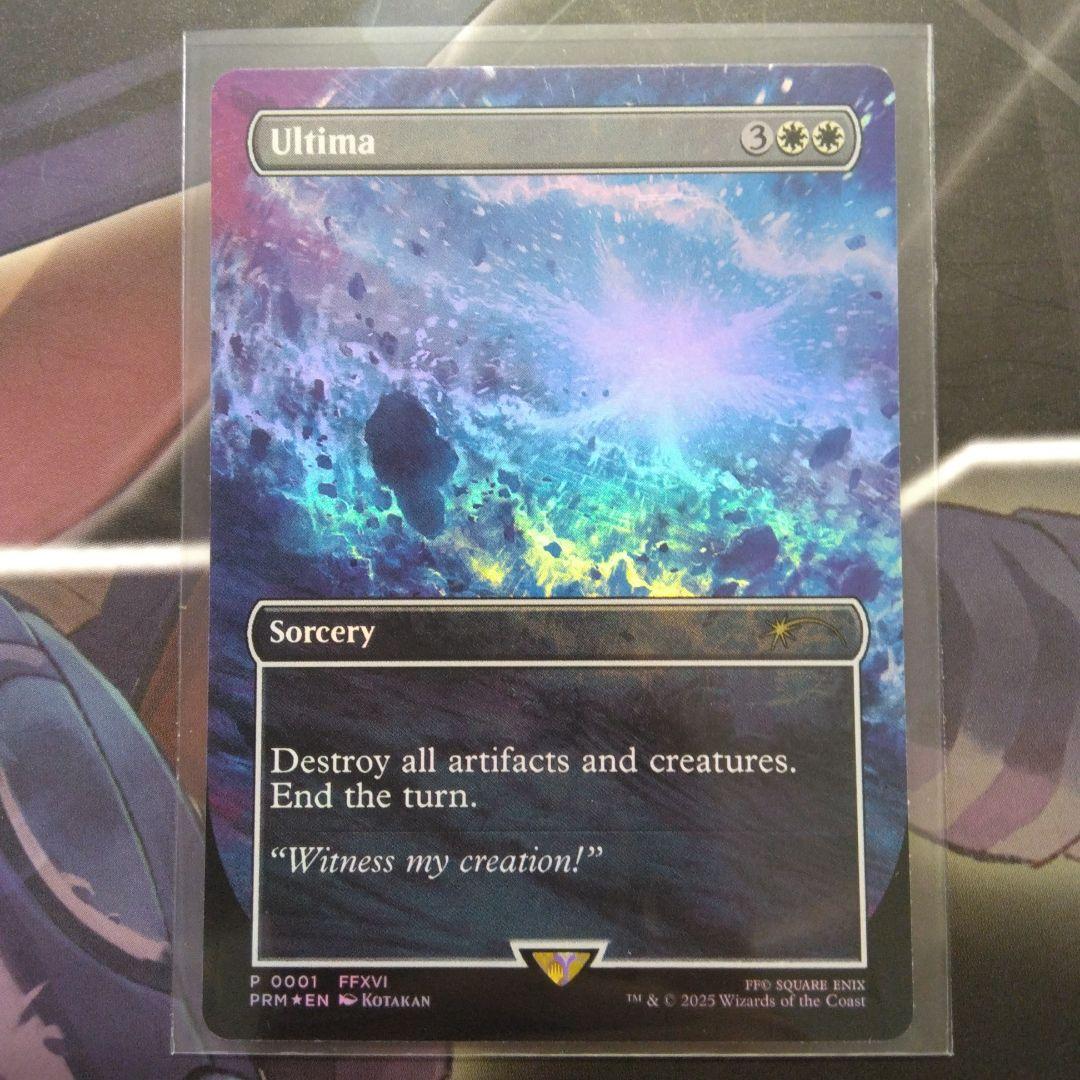 MTG Ultima スタンダードショーダウン　⑤