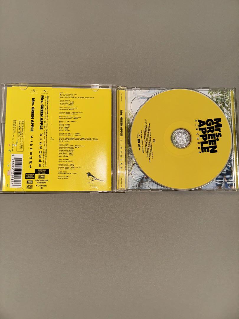 Mrs. GREEN APPLE どこかで日は昇る 初回限定盤 CD+DVD Mrs. GREEN APPLE どこかで日は昇る 初回限定盤 CD+DVD