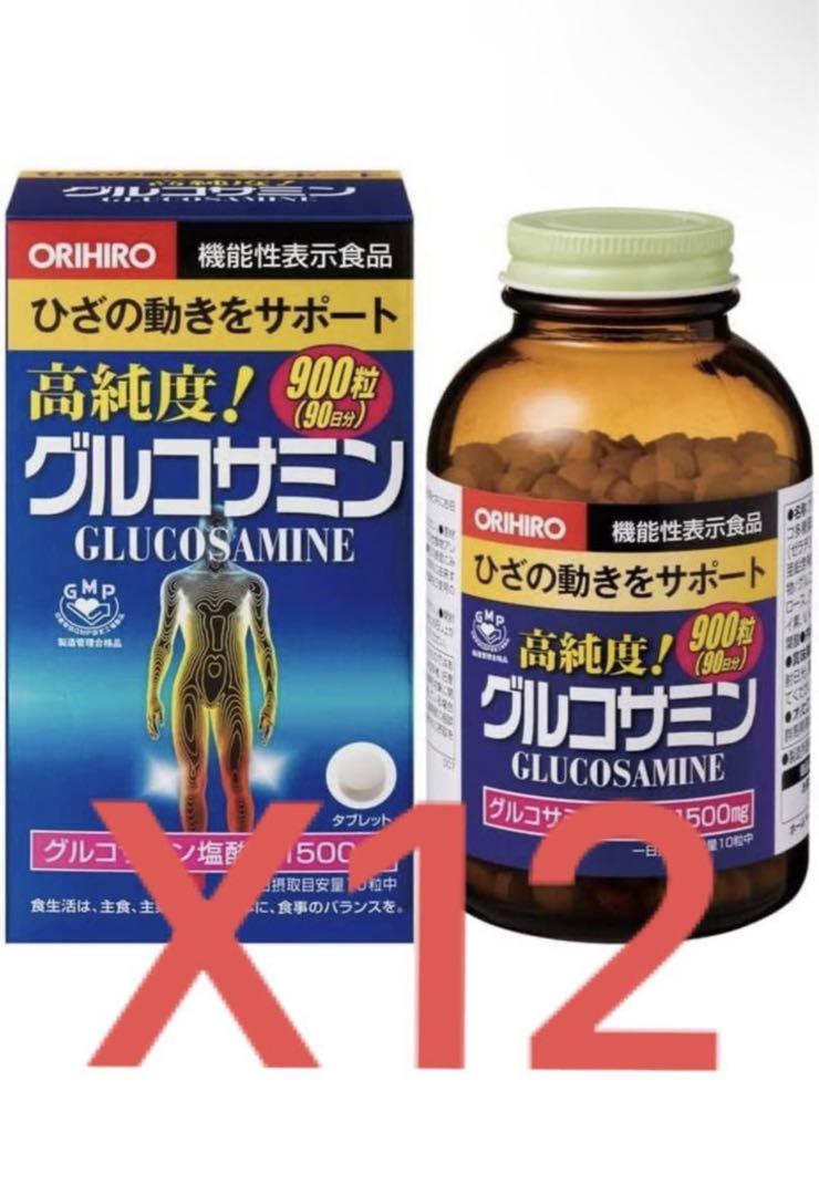 オリヒロ 高純度グルコサミン粒 900粒 × 12個 【あすつく】 www