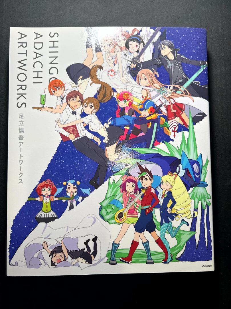 アニメーター】足立慎吾 イラスト画集 - メルカリ