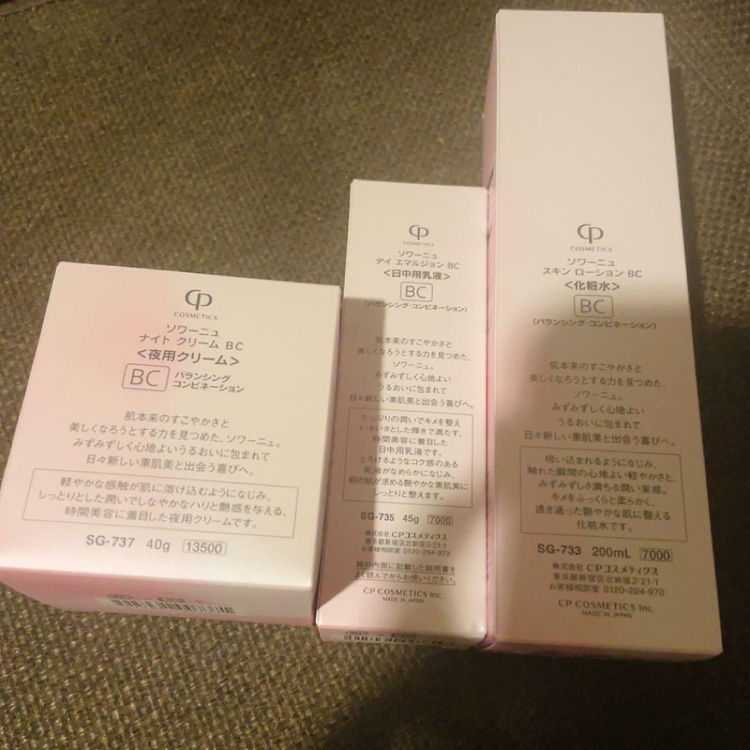 【新品未使用】CPコスメ ソワーニュ 5点セット BC