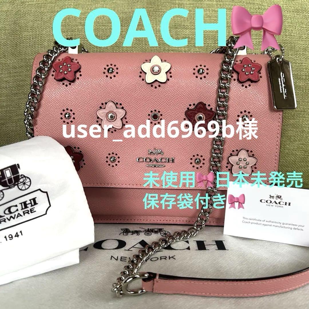 user_add6969b様おまとめ三点COACH コーチ　Klare クレア