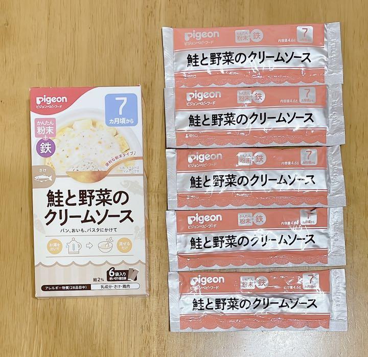 7ヵ月頃から かんたん粉末+鉄 1個 6袋入り ピジョン ベビーフード 離乳食 鮭と野菜のクリームソース 【90%OFF】 鮭と野菜のクリームソース 7ヵ月頃から かんたん粉末+鉄 1個 6袋入り ピジョン ベビーフード 離乳食 鮭と野菜のクリームソース 【90%OFF】 鮭と野菜のクリームソース