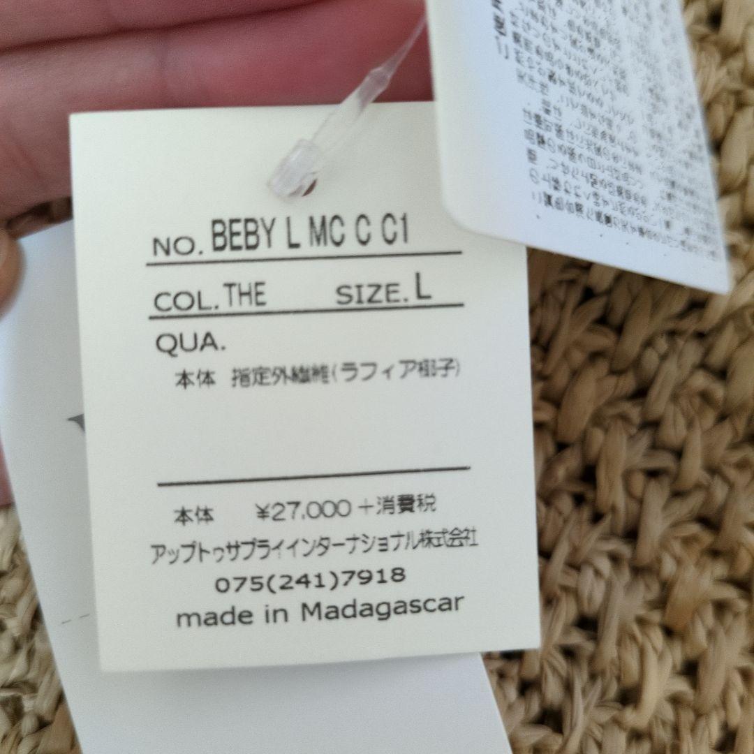 楽天市場】タッパー 2mmの通販