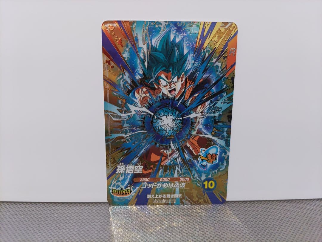 ドラゴンボールスーパーダイバーズ SDV3-059ヒットGDR他 計3点セット