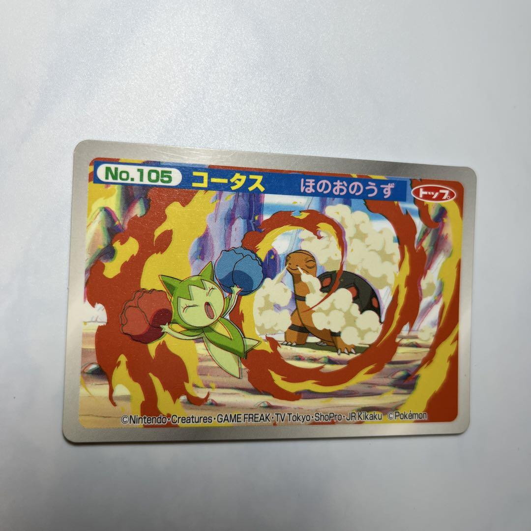 トップサン ポケモンカード キャモメ 3D アドバンス