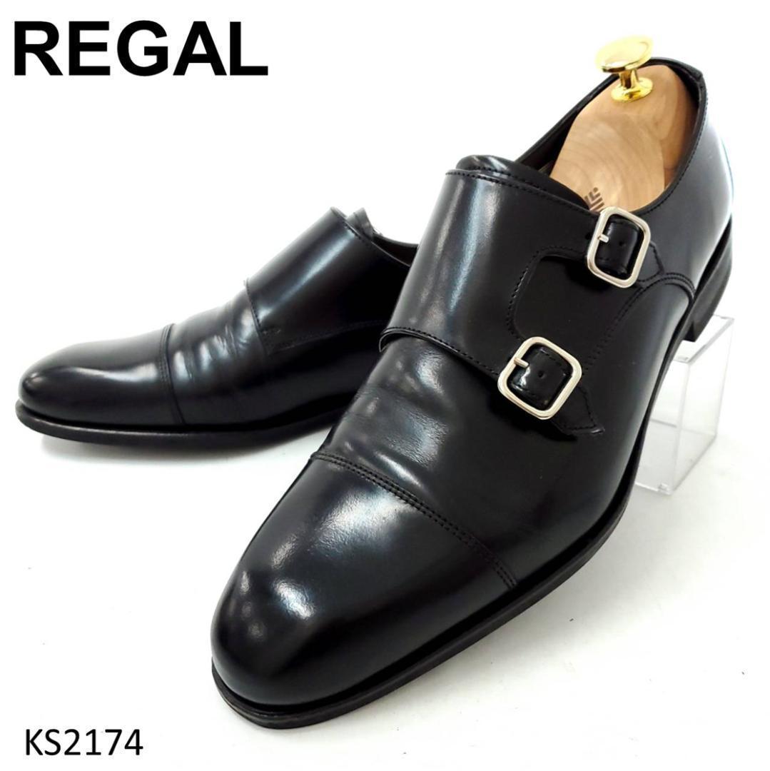 REGAL ダブルモンクストラップ つま先・踵：スクラッチタフ