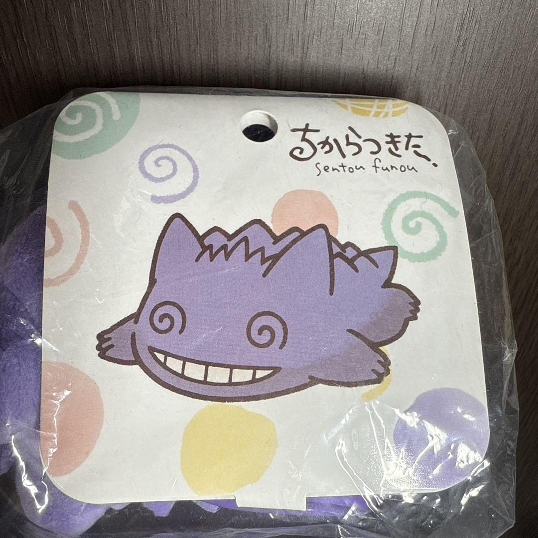 ちからつきた ポケモン ゲンガー - メルカリ