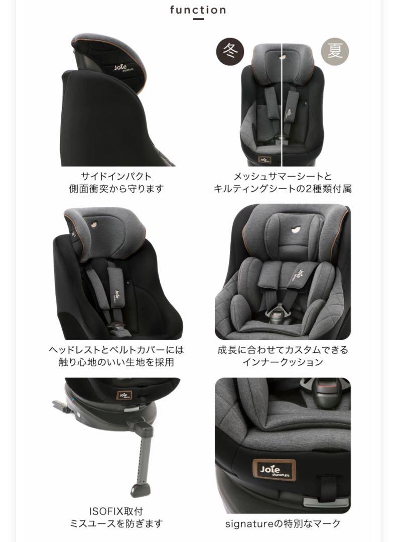 カトージ