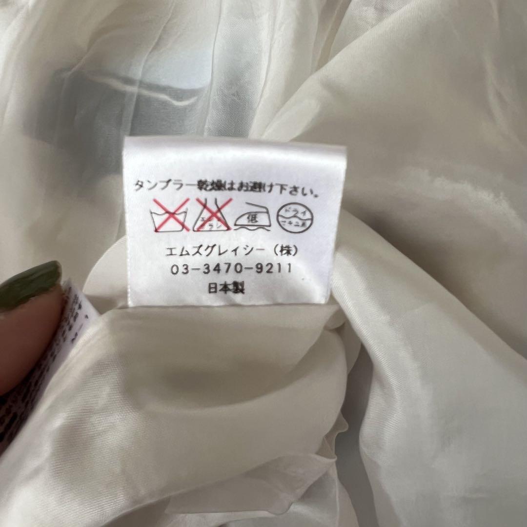 エムズグレイシー　花柄ボタニカル　チュニックワンピース