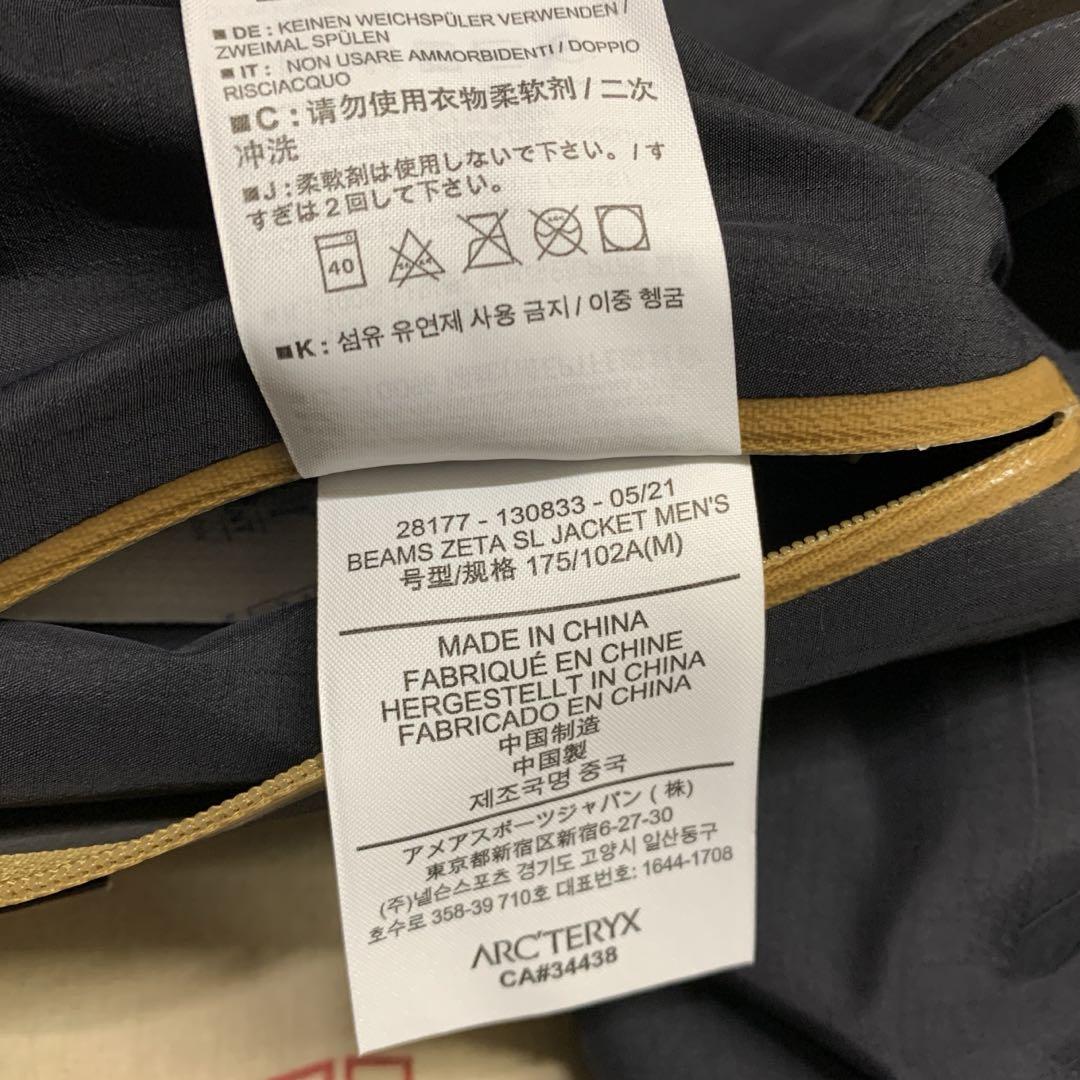 ARC’TERYX × BEAMS  24K Zeta SL Jacket 希少