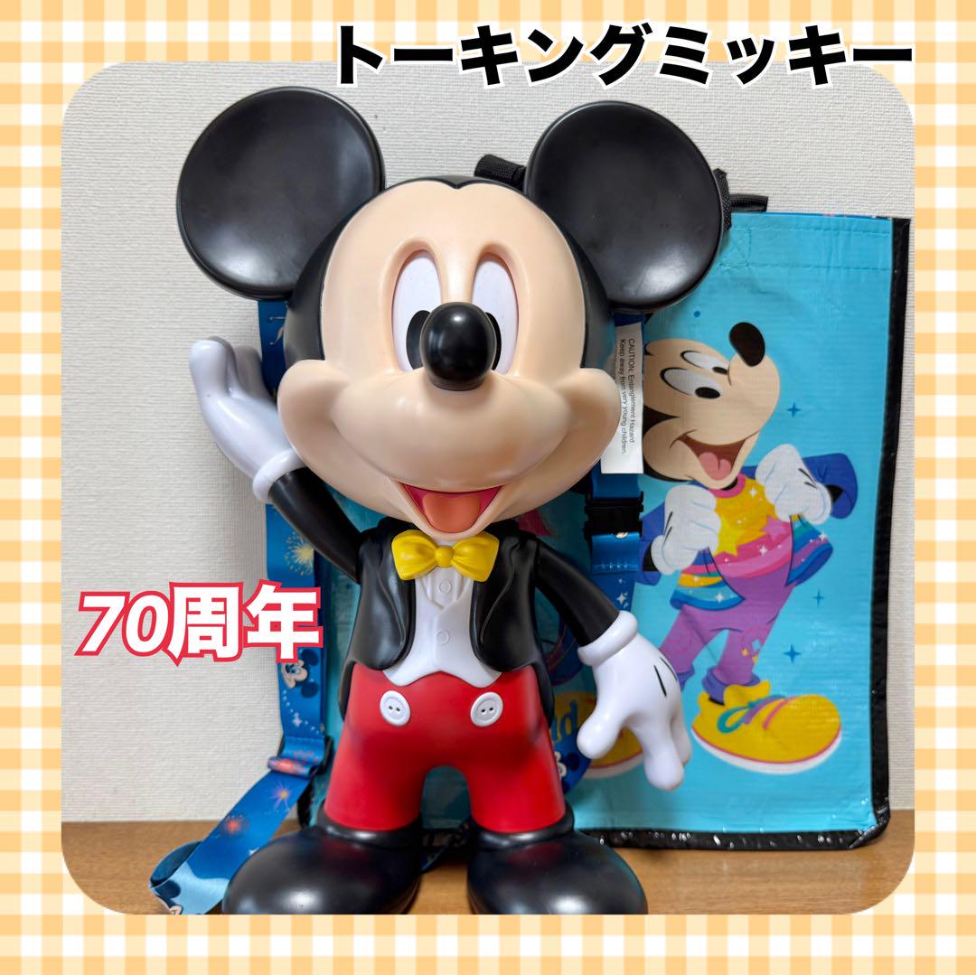 カリフォルニアディズニー70周年限定 お喋りミッキー ポップコーンバケット カリフォルニアディズニー 70周年 ミッキー ポップコーン
