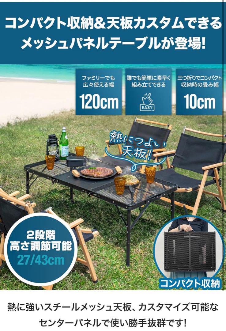 FIELDOOR アウトドア キャンプ テーブル