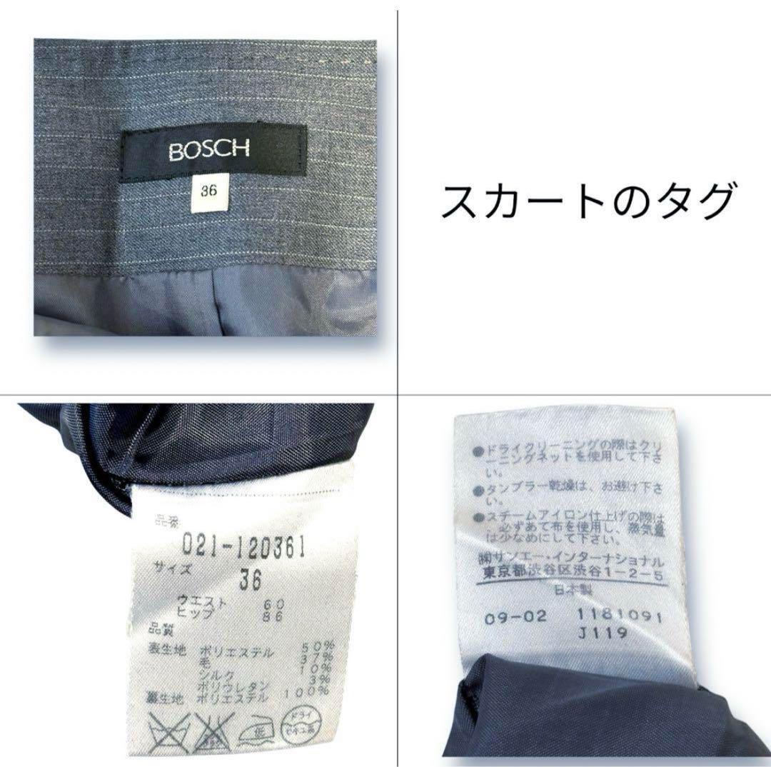 スカート グレー