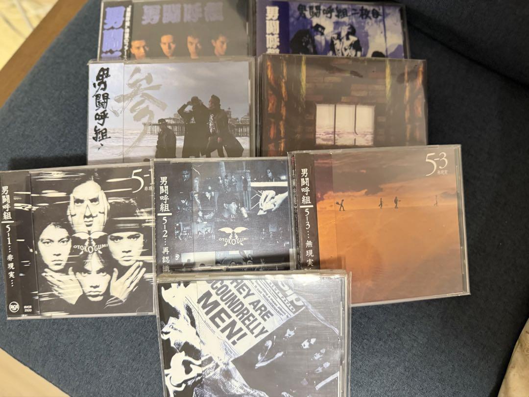男闘呼組 CDアルバム　まとめ売り 男闘呼組 - Amazon.com Music