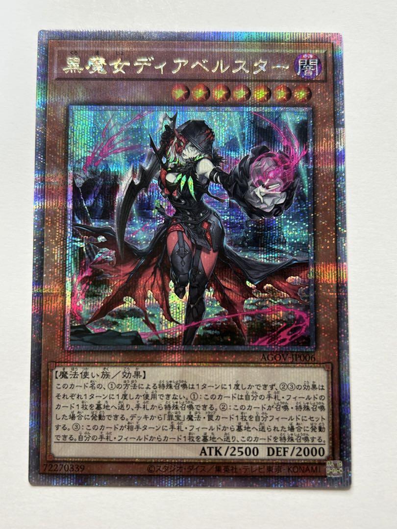 ルセラフィム LE SSERAFIM チェウォン サノク トレカ（贅沢屋の