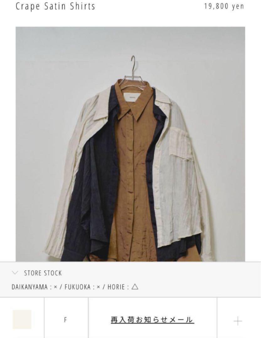 todayful Crape Satin Shirts エクリュ