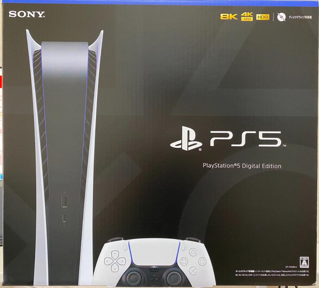 31%割引超人気の PS5 Digital Edition デジタルエディション 中古品 家庭用ゲーム本体 テレビゲーム-VISUS.GT 31%割引超人気の PS5 Digital Edition デジタルエディション 中古品 家庭用ゲーム本体 テレビゲーム-VISUS.GT