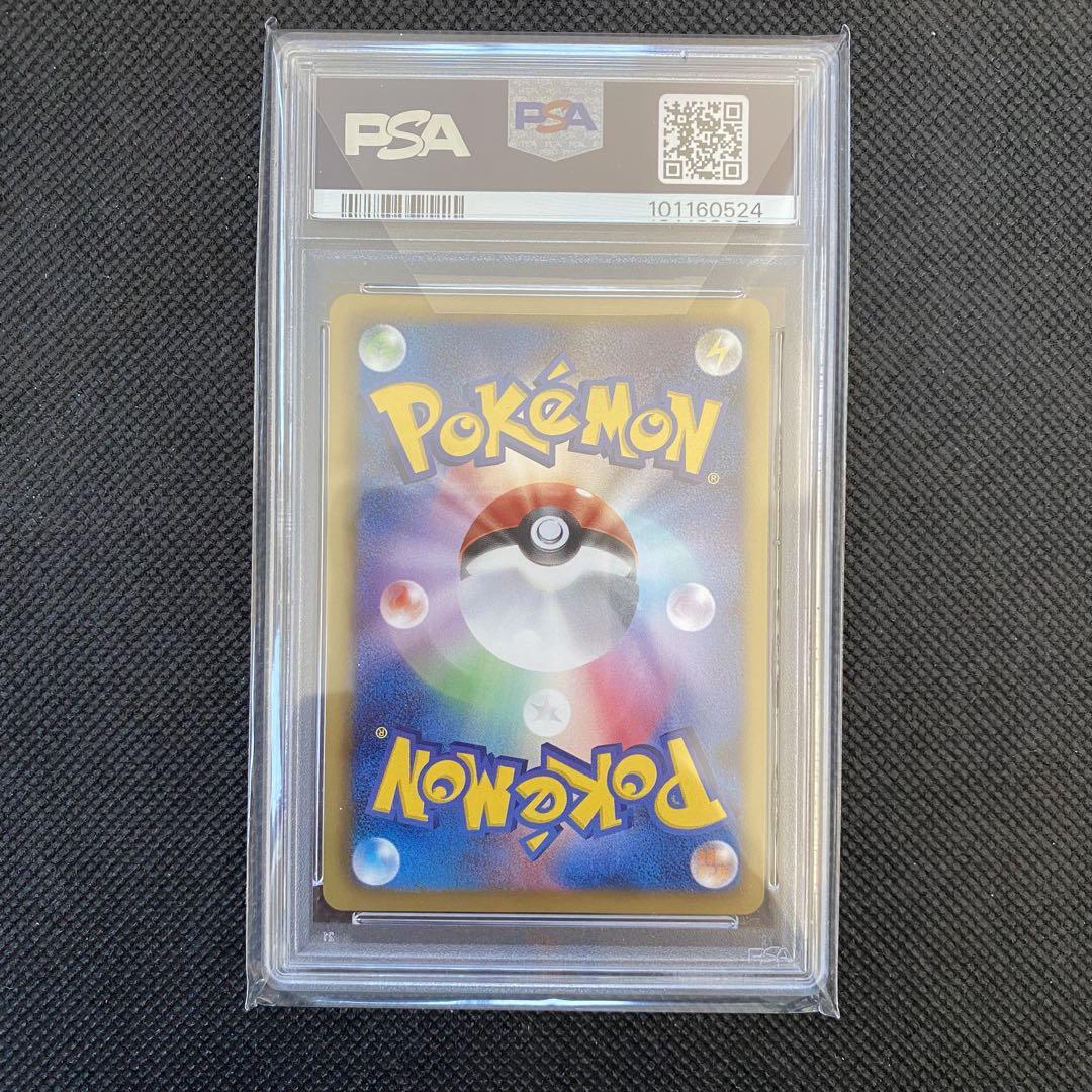 2025年最新】レックウザ psa10 144/bw-pの人気アイテム - メルカリ
