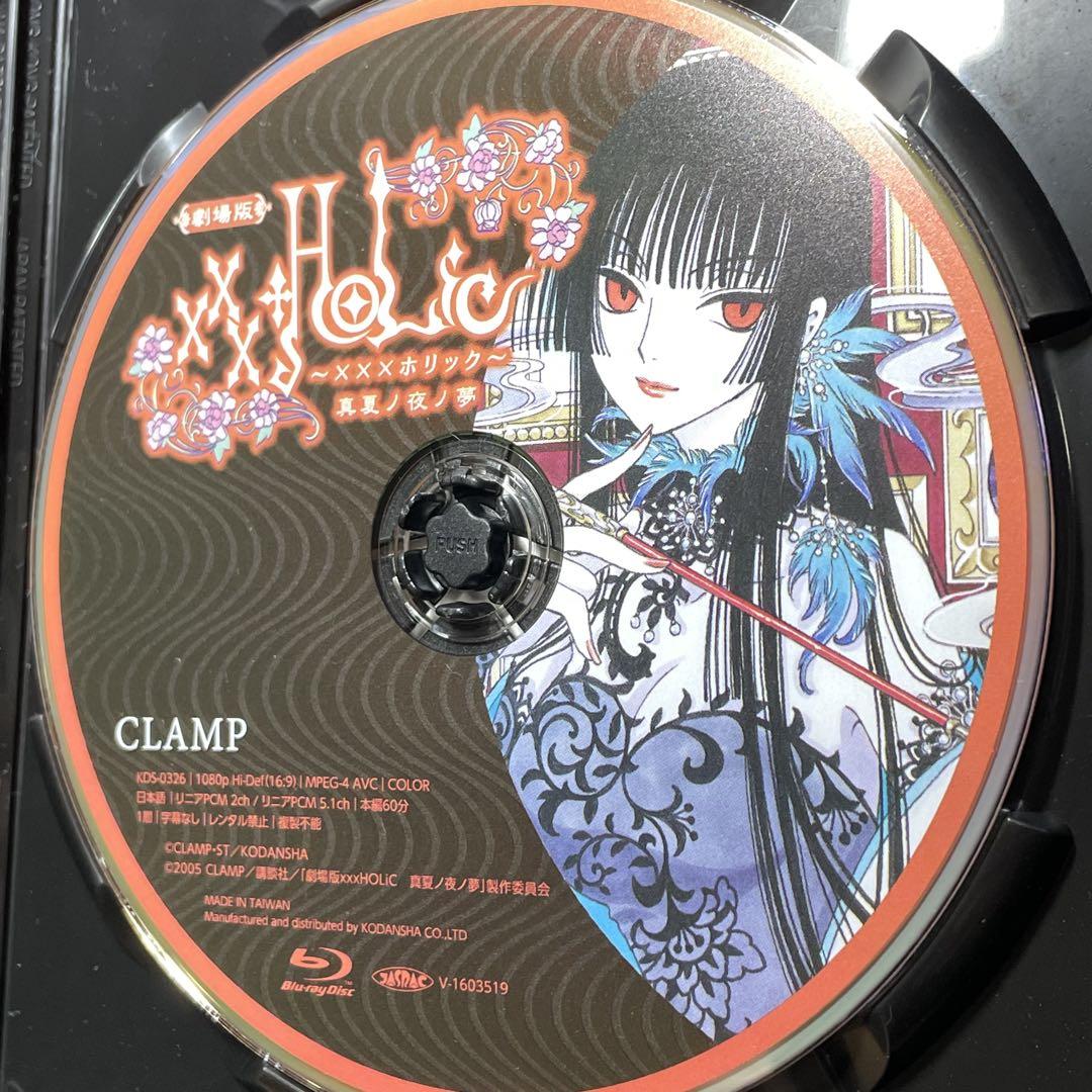 ×××HOLiC・戻 特装版 3 4