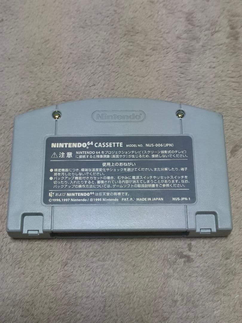 GAUNTLET LEGENDS NINTENDO64 ガントレットレジェンドNintendo 64 YUZUMIYA_COM