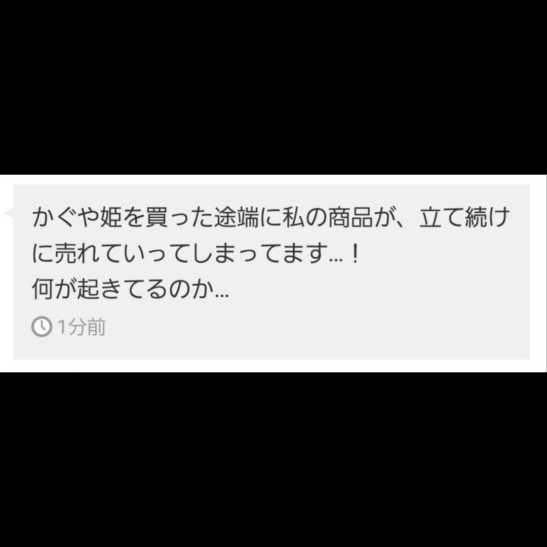 ラスト！⑤『セフィロトタリスマン』【シャダイ エル・カイ:エルシャダイ】