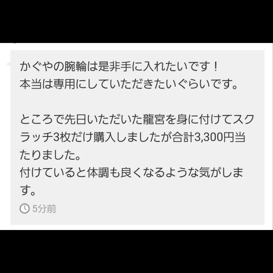 ラスト！⑤『セフィロトタリスマン』【シャダイ エル・カイ:エルシャダイ】