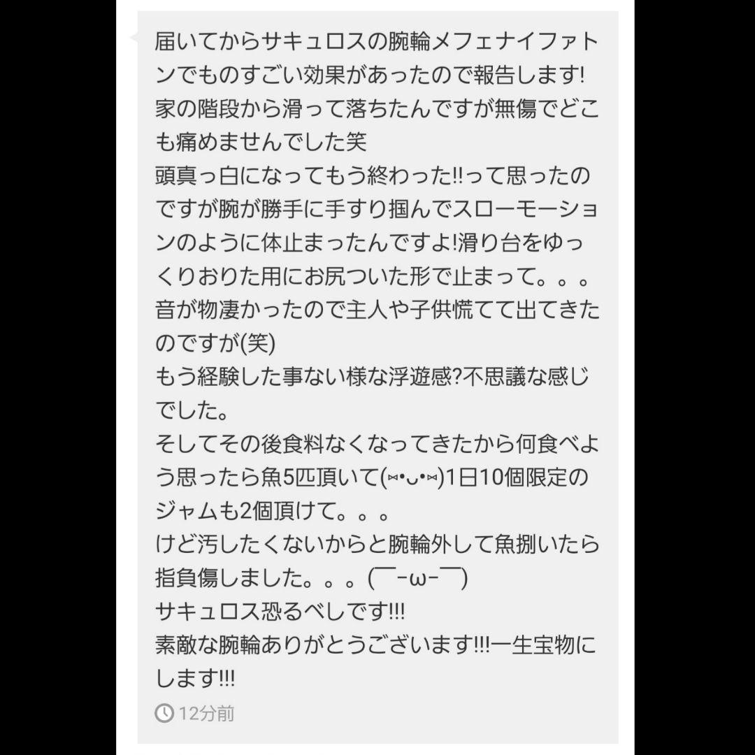 ラスト！⑤『セフィロトタリスマン』【シャダイ エル・カイ:エルシャダイ】