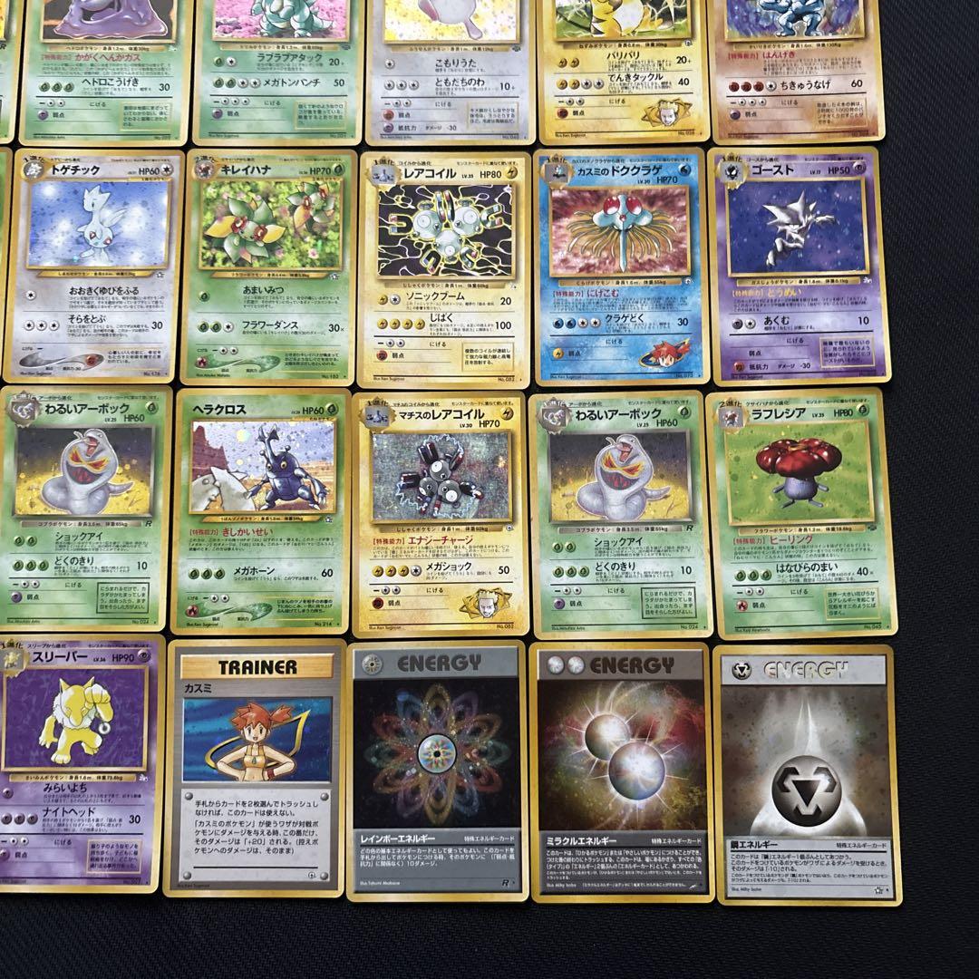 ポケモンカード 旧裏面 キラカード 40枚セット20枚セット×2